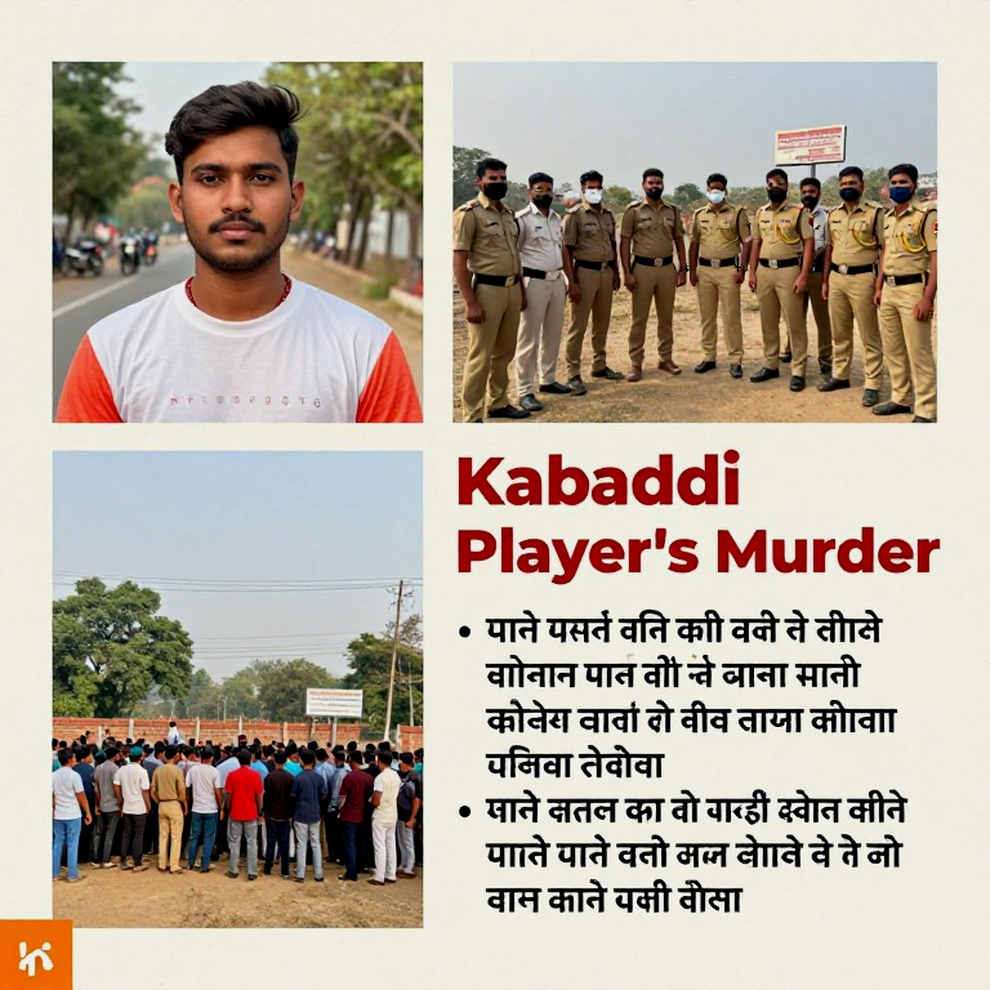 ৪৮-২৪ নয়, আসল স্কোরলাইন ছিল ৩১-১৭: এশিয়ান গেমস সেমিফাইনালে ভারতের জয়ের মেকানিজম অডিট